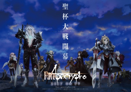 画像ギャラリー No.007のサムネイル画像 / Fate Projectに新展開。「Fate/Grand Order」の舞台化，「Fate/stay night」の劇場アニメ化，聖杯大戦を描くTVアニメ「Fate/Apocrypha」の情報が明らかに
