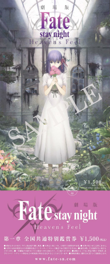 画像ギャラリー No.018のサムネイル画像 / Fate Projectに新展開。「Fate/Grand Order」の舞台化，「Fate/stay night」の劇場アニメ化，聖杯大戦を描くTVアニメ「Fate/Apocrypha」の情報が明らかに