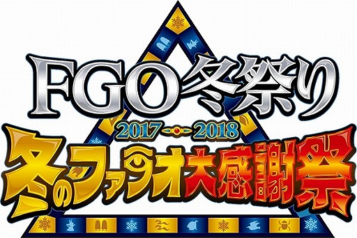 画像ギャラリー No.001のサムネイル画像 / 「Fate/Grand Order」“亜種特異点IV 禁忌降臨庭園 セイレム 異端なるセイレム”を本日から配信予定。新しいサーヴァントの姿も公開に