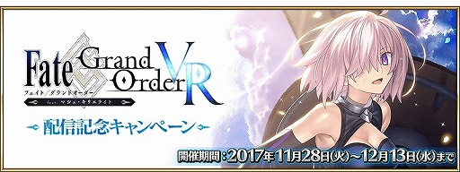 画像ギャラリー No.002のサムネイル画像 / 「Fate/Grand Order」“亜種特異点IV 禁忌降臨庭園 セイレム 異端なるセイレム”を本日から配信予定。新しいサーヴァントの姿も公開に