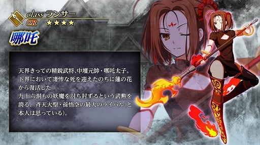 画像ギャラリー No.005のサムネイル画像 / 「Fate/Grand Order」“亜種特異点IV 禁忌降臨庭園 セイレム 異端なるセイレム”を本日から配信予定。新しいサーヴァントの姿も公開に