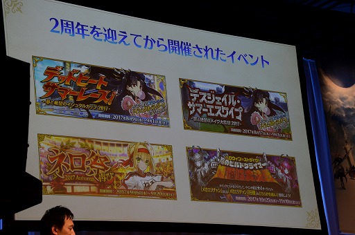 画像ギャラリー No.006のサムネイル画像 / 「Fate/Grand Order ゲストトークステージ in 秋葉原祭り2017」をレポート。「エレシュキガル」実装告知に会場が沸く
