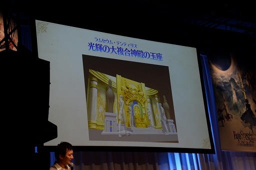 画像ギャラリー No.010のサムネイル画像 / 「Fate/Grand Order ゲストトークステージ in 秋葉原祭り2017」をレポート。「エレシュキガル」実装告知に会場が沸く