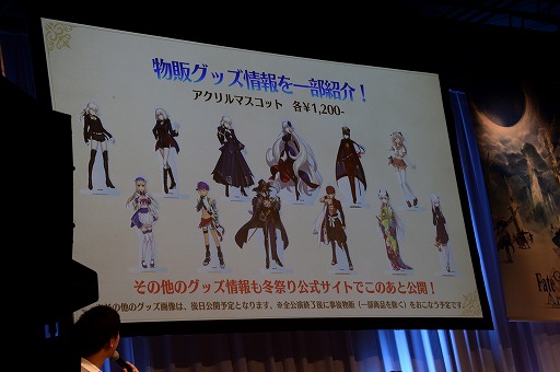 画像ギャラリー No.011のサムネイル画像 / 「Fate/Grand Order ゲストトークステージ in 秋葉原祭り2017」をレポート。「エレシュキガル」実装告知に会場が沸く