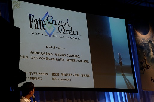 画像ギャラリー No.013のサムネイル画像 / 「Fate/Grand Order ゲストトークステージ in 秋葉原祭り2017」をレポート。「エレシュキガル」実装告知に会場が沸く