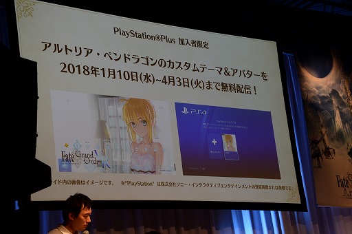 画像ギャラリー No.018のサムネイル画像 / 「Fate/Grand Order ゲストトークステージ in 秋葉原祭り2017」をレポート。「エレシュキガル」実装告知に会場が沸く
