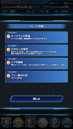 画像ギャラリー No.006のサムネイル画像 / マフィア梶田の二次元が来い!:第406回「命令者ちゃんと旅する星の海の言霊祭」
