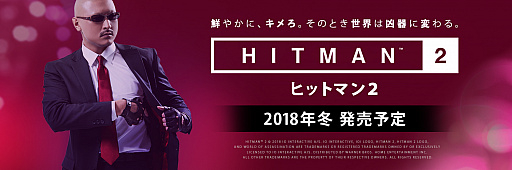 画像ギャラリー No.004のサムネイル画像 / マフィア梶田の二次元が来い!:第414回「教習所で仮免を狙うヒットマンのアンバサダー」
