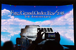 画像ギャラリー No.006のサムネイル画像 / 3周年もその勢い衰えず,いまだ成長の最中。「FGO Fes. 2018 〜3rd Anniversary〜」発表内容まとめ&フォトレポート