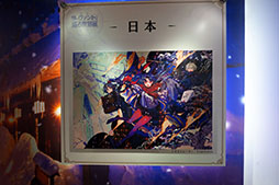 画像ギャラリー No.034のサムネイル画像 / 3周年もその勢い衰えず，いまだ成長の最中。「FGO Fes. 2018 〜3rd Anniversary〜」発表内容まとめ＆フォトレポート