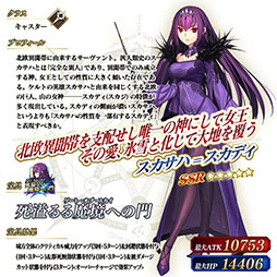 画像ギャラリー No.045のサムネイル画像 / 3周年もその勢い衰えず，いまだ成長の最中。「FGO Fes. 2018 〜3rd Anniversary〜」発表内容まとめ＆フォトレポート