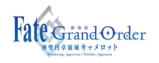 画像ギャラリー No.047のサムネイル画像 / 3周年もその勢い衰えず，いまだ成長の最中。「FGO Fes. 2018 〜3rd Anniversary〜」発表内容まとめ＆フォトレポート