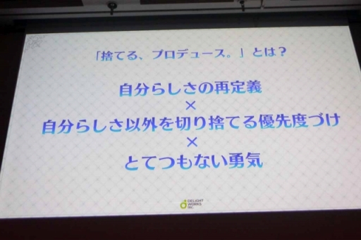 画像ギャラリー No.025のサムネイル画像 / ［CEDEC 2018］FGOにまつわる3つの物語。「ディライトワークス，FGO PROJECTをプロデュースする。〜 Fate/Grand Order 成長の軌跡 2015-2018 〜」レポート