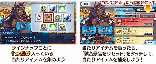 画像ギャラリー No.010のサムネイル画像 / 「FGO」,“バトル・イン・ニューヨーク 2018”などの情報が公開