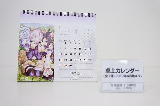 画像ギャラリー No.021のサムネイル画像 / 第2部の新サーヴァントやクリプターがアキバに降臨！　ローソン×「Fate/Grand Order」コラボ店舗内覧会フォトレポート