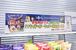 画像ギャラリー No.038のサムネイル画像 / 第2部の新サーヴァントやクリプターがアキバに降臨！　ローソン×「Fate/Grand Order」コラボ店舗内覧会フォトレポート