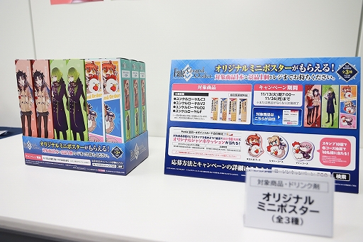 画像ギャラリー No.057のサムネイル画像 / 第2部の新サーヴァントやクリプターがアキバに降臨！　ローソン×「Fate/Grand Order」コラボ店舗内覧会フォトレポート