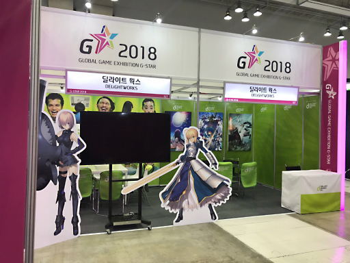 画像ギャラリー No.007のサムネイル画像 / ［G-Star 2018］ディライトワークスは「FGO」以外に何をしていくのか。パブリッシング事業への進出など，新たな展開について聞いた