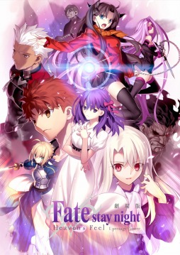画像ギャラリー No.003のサムネイル画像 / 「そうだ アニメ，見よう」第70回は年末のアニメ特番2本を紹介。「Fate Project 大晦日TVスペシャル2018」と「ペルソナ5 Dark sun...」