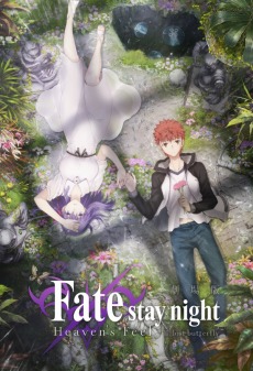画像ギャラリー No.038のサムネイル画像 / 「そうだ アニメ，見よう」第70回は年末のアニメ特番2本を紹介。「Fate Project 大晦日TVスペシャル2018」と「ペルソナ5 Dark sun...」