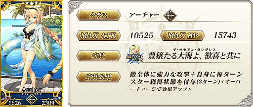 画像ギャラリー No.008のサムネイル画像 / マフィア梶田が切り込む「Fate/Grand Order」。奈須きのこが追求する理想と,やがて迎える終焉のカタルシス