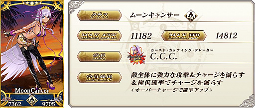 画像ギャラリー No.010のサムネイル画像 / マフィア梶田が切り込む「Fate/Grand Order」。奈須きのこが追求する理想と,やがて迎える終焉のカタルシス