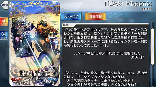 画像ギャラリー No.013のサムネイル画像 / マフィア梶田が切り込む「Fate/Grand Order」。奈須きのこが追求する理想と,やがて迎える終焉のカタルシス