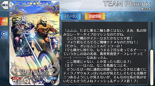 画像ギャラリー No.014のサムネイル画像 / マフィア梶田が切り込む「Fate/Grand Order」。奈須きのこが追求する理想と,やがて迎える終焉のカタルシス