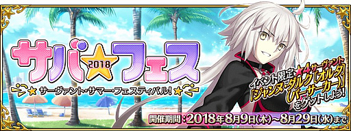 画像ギャラリー No.016のサムネイル画像 / マフィア梶田が切り込む「Fate/Grand Order」。奈須きのこが追求する理想と,やがて迎える終焉のカタルシス