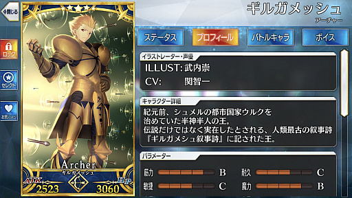 画像ギャラリー No.017のサムネイル画像 / マフィア梶田が切り込む「Fate/Grand Order」。奈須きのこが追求する理想と,やがて迎える終焉のカタルシス