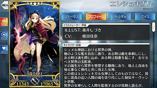 画像ギャラリー No.018のサムネイル画像 / マフィア梶田が切り込む「Fate/Grand Order」。奈須きのこが追求する理想と,やがて迎える終焉のカタルシス