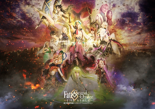 画像ギャラリー No.001のサムネイル画像 / 観客もウルクの街の一員になった――「Fate/Grand Order THE STAGE -絶対魔獣戦線 バビロニア-」 ゲネプロレポート