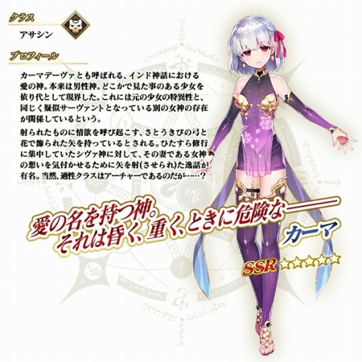 画像ギャラリー No.015のサムネイル画像 / 「AnimeJapan 2019 FGOスペシャルステージ」と出展ブースのレポートをお届け。「徳川廻天迷宮 大奥」の最新情報が公開に