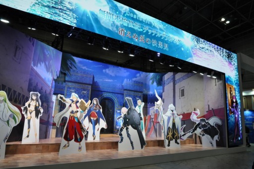 画像ギャラリー No.033のサムネイル画像 / 「AnimeJapan 2019 FGOスペシャルステージ」と出展ブースのレポートをお届け。「徳川廻天迷宮 大奥」の最新情報が公開に
