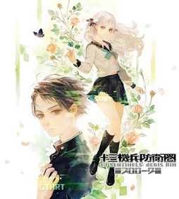 画像ギャラリー No.012のサムネイル画像 / マフィア梶田の二次元が来い!:第449回「ピックアップをすり抜ける十三機兵増量期」