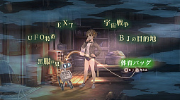 画像ギャラリー No.013のサムネイル画像 / マフィア梶田の二次元が来い!:第449回「ピックアップをすり抜ける十三機兵増量期」