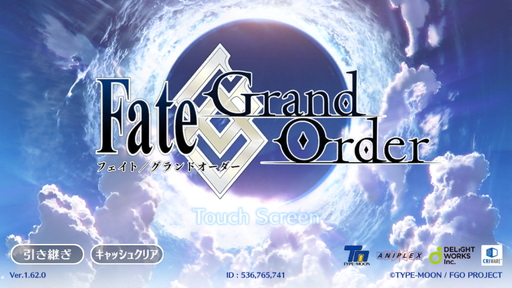 画像ギャラリー No.001のサムネイル画像 / 【PR】「Fate/Grand Order」（FGO）の新規ユーザー向けログインボーナスがリニューアル！ 第1部途中の人にあらためて知ってもらいたい「フォロー機能」も紹介