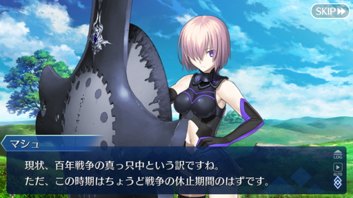 画像ギャラリー No.002のサムネイル画像 / 【PR】「Fate/Grand Order」（FGO）の新規ユーザー向けログインボーナスがリニューアル！ 第1部途中の人にあらためて知ってもらいたい「フォロー機能」も紹介