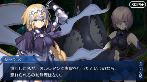 画像ギャラリー No.003のサムネイル画像 / 【PR】「Fate/Grand Order」（FGO）の新規ユーザー向けログインボーナスがリニューアル！ 第1部途中の人にあらためて知ってもらいたい「フォロー機能」も紹介