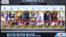 画像ギャラリー No.007のサムネイル画像 / 【PR】「Fate/Grand Order」（FGO）の新規ユーザー向けログインボーナスがリニューアル！ 第1部途中の人にあらためて知ってもらいたい「フォロー機能」も紹介