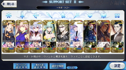画像ギャラリー No.008のサムネイル画像 / 【PR】「Fate/Grand Order」（FGO）の新規ユーザー向けログインボーナスがリニューアル！ 第1部途中の人にあらためて知ってもらいたい「フォロー機能」も紹介