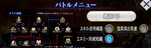 画像ギャラリー No.009のサムネイル画像 / 【PR】「Fate/Grand Order」（FGO）の新規ユーザー向けログインボーナスがリニューアル！ 第1部途中の人にあらためて知ってもらいたい「フォロー機能」も紹介