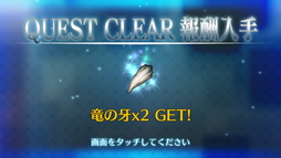 画像ギャラリー No.014のサムネイル画像 / 【PR】「Fate/Grand Order」（FGO）の新規ユーザー向けログインボーナスがリニューアル！ 第1部途中の人にあらためて知ってもらいたい「フォロー機能」も紹介