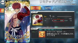 画像ギャラリー No.019のサムネイル画像 / 【PR】「Fate/Grand Order」（FGO）の新規ユーザー向けログインボーナスがリニューアル！ 第1部途中の人にあらためて知ってもらいたい「フォロー機能」も紹介