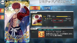 画像ギャラリー No.020のサムネイル画像 / 【PR】「Fate/Grand Order」（FGO）の新規ユーザー向けログインボーナスがリニューアル！ 第1部途中の人にあらためて知ってもらいたい「フォロー機能」も紹介
