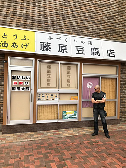 画像ギャラリー No.002のサムネイル画像 / マフィア梶田の二次元が来い！：第462回「無限のテロメアに刻んだ伊香保のミュージアム」