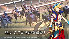 画像ギャラリー No.009のサムネイル画像 / JRA×アニメ「Fate/Grand Order-絶対魔獣戦線バビロニア-」コラボ特設サイトが本日オープン。特別映像「有馬記念へレイシフト」も公開