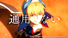 画像ギャラリー No.014のサムネイル画像 / JRA×アニメ「Fate/Grand Order-絶対魔獣戦線バビロニア-」コラボ特設サイトが本日オープン。特別映像「有馬記念へレイシフト」も公開