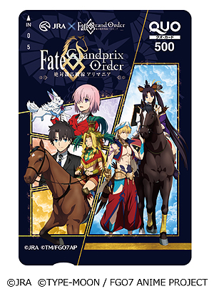 画像ギャラリー No.023のサムネイル画像 / JRA×アニメ「Fate/Grand Order-絶対魔獣戦線バビロニア-」コラボ特設サイトが本日オープン。特別映像「有馬記念へレイシフト」も公開