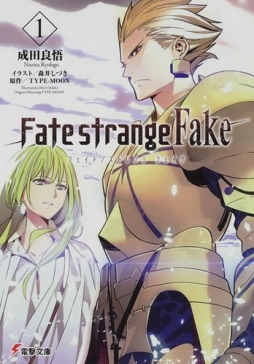 画像ギャラリー No.010のサムネイル画像 / 「そうだ アニメ，見よう」第95回は年末特番「Fate Project 大晦日TVスペシャル2019」。「鬼滅の刃」「ナルト」の一挙配信も